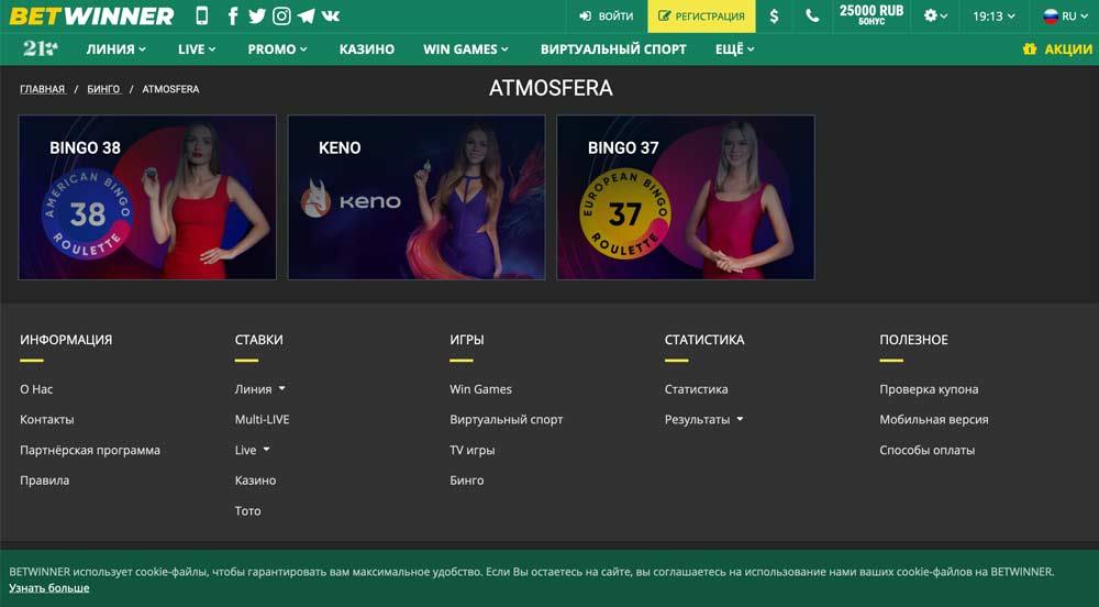 Découvrez le monde du jeu avec Betwinner Aviator Découvrez le monde du jeu avec Betwinner Aviator